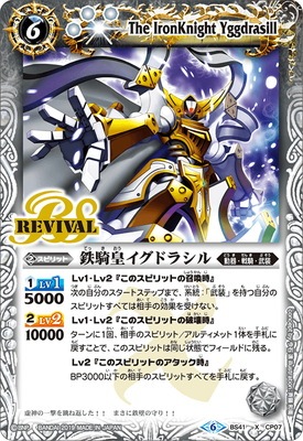 ڥʰ¡ۡBSC34BS41-CP07 Ŵĥɥ饷 X 2019