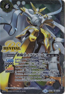 �ڥ����ʰ¡ۡ�SECRET�ۡ�BSC34��BS41-CP07 Ŵ���ĥ����ɥ饷�� X ��2019��