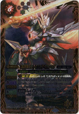 バトルスピリッツ【キズ格安】,プロモーション | バトル