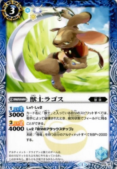 �ڥ����ʰ¡�P14-34 �ûΥ饴��