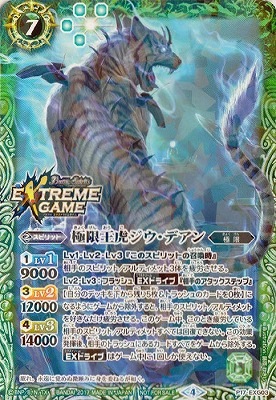 �ڥ����ʰ¡�P17-EXG03 �˸²��ץ������ǥ���