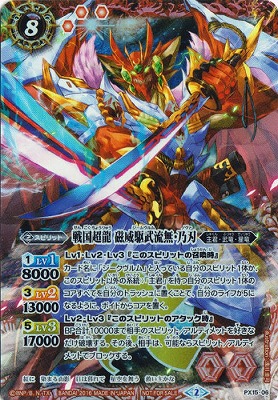 �ڥ����ʰ¡�PX15-06 ���Ķζ���Ҷ���ή̵��ǵ��