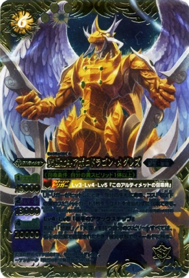 �ڥ����ʰ¡�SJ14-08 ������ͥ��ݥ��ɥ饴�󡦥ᥰ�쥺