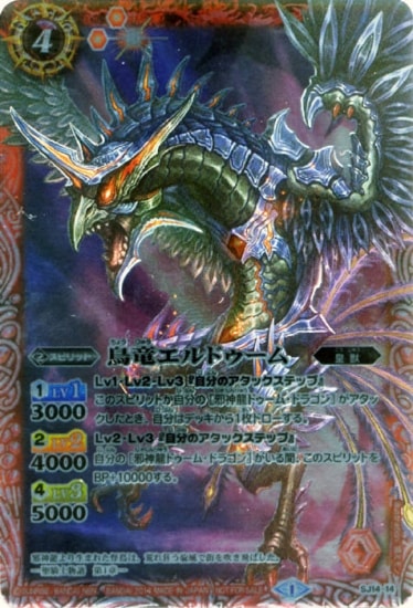 �ڥ����ʰ¡�SJ14-14 Ļε����ɥ�����