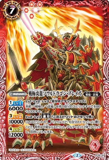 ڥʰ¡SJ15-01 ˱ζɥ饴󡦥֥쥤