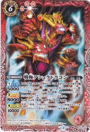 ڥʰ¡SJ15-09 ˥ɥ饴