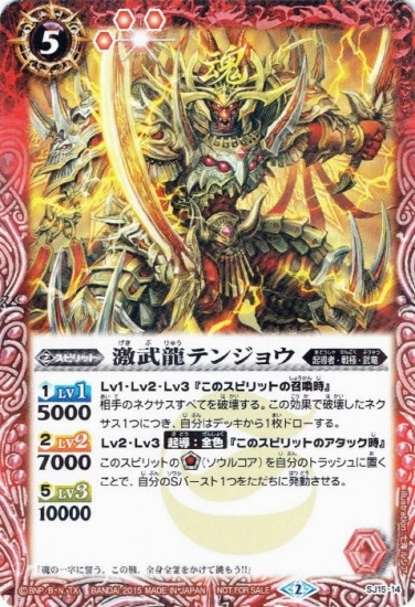 ڥʰ¡SJ15-14 ζƥ󥸥祦