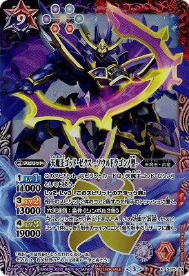 �ڥ����ʰ¡�SJ15-20 ŷ�Ⲧ���åɡ������� -������ɥ饴��η�- X