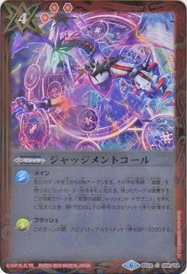 �ڥ����ʰ¡ۡڥ����ϡ����ǡ�BS24-098 ����å����ȥ������2019��