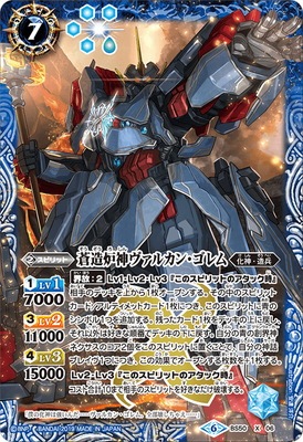 BS50-X06 ��¤ϧ�������륫�󡦥���� X��2019��