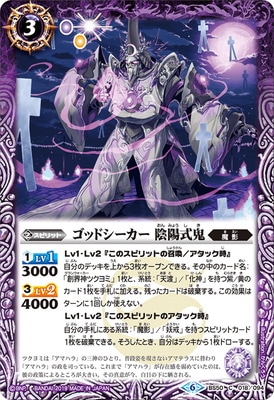BS50-018 ���åɥ������� ���ۼ�����2019��