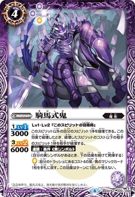 BS50-022 ϼ2019