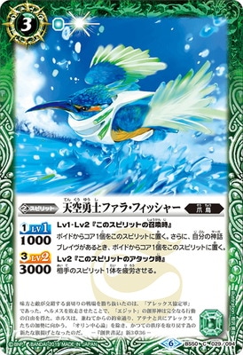 BS50-029 ŷ��ͦ�Υե��顦�ե��å��㡼��2019��