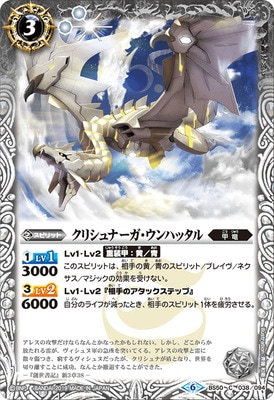 BS50-038 ���ꥷ��ʡ���������ϥå����2019��