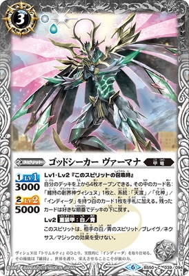 BS50-039 åɥ ޥʡ2019