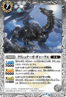 BS50-047 ���ꥷ��ʡ��������㡼�饨��2019��