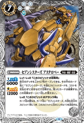 BS50-048 ���֥󥷥������� �����ƥ��ڡ� R��2019��