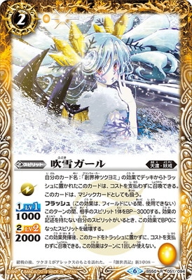 BS50-051 ���㥬���� R��2019��