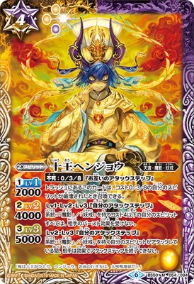 BS50-054 �����إ󥸥祦 M��2019��