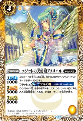 BS50-055 �����åȤ�ŷ��ɱ����ꥨ�� R��2019��