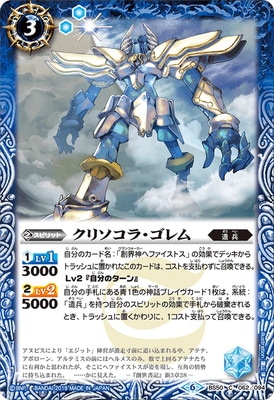 BS50-062 ���꥽���顦������2019��