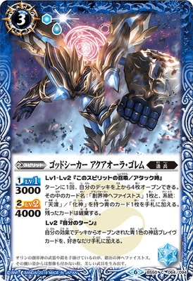 BS50-064 ���åɥ������� �����������顦������2019��