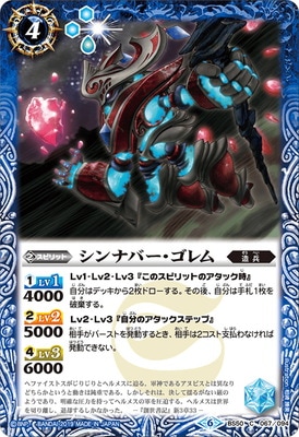 BS50-067 ����ʥС���������2019��