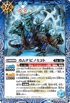 BS50-072 ʥӥΥߥ R2019