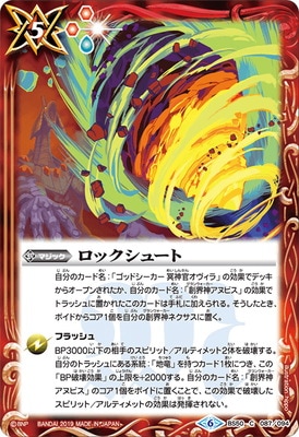 BS50-087 å塼ȡ2019