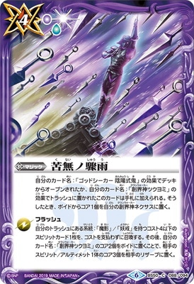 BS50-088 ��̵���屫��2019��
