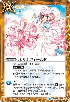 BS50-091 �ͥ�ͥե�����ɡ�2019��