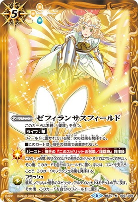 BS50-093 ���ե���󥵥��ե������ M��2019��