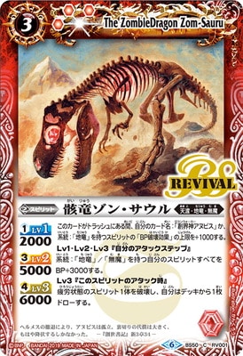 BS50-RV001 ε󡦥2019