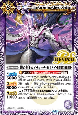 BS50-RV002 �����Ʋ������ƥ��å��������ᥤ R��2019��
