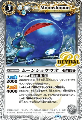 BS50-RV004 �ࡼ�󥷥祦������2019��