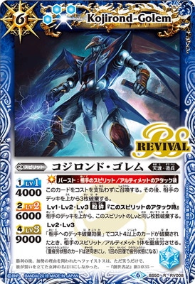 BS50-RV008 ��������ɡ������ R��2019��