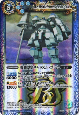 ��BS50��BS04-X16 ��ư�׺ɥ���å��롦����� X��2019��