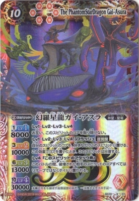 ��BS50��BS10-X01 ������ζ������������ X��2019��