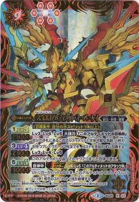 ��BS50��BS29-X03 ��˵�������ƥ���åȡ������С��쥤 X��2019��