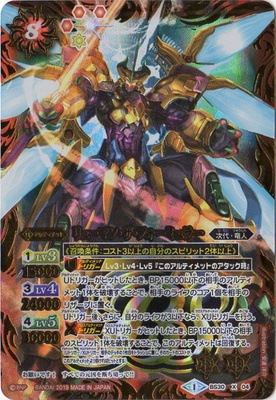 ��BS50��BS30-X04 ��塼�ޥ󡦥����ե����ߥ�顼 X��2019��