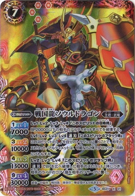 バトスピ　コア（134束×15個）2010個　ソウルコア67個 バトスピ コア（134束×15個）2010個 ソウルコア67個 バトスピ