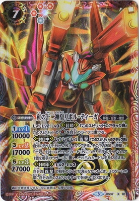 ��BS50��BS37-X01 �Ҥν�����ĥ�ܥ롦�ƥ����� X��2019��