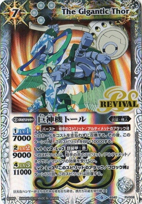 ��BS50��BS40-RV008 ������ȡ��� R��2019��