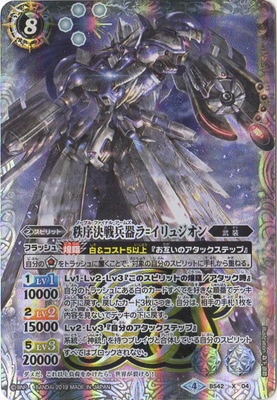 ��BS50��BS42-X04 �������ʼ���=����奸���� X��2019��