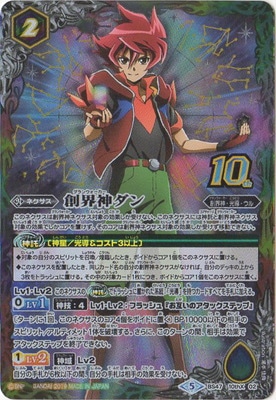 ��BS50��BS47-10thX02 �ϳ������� 10thX��2019��