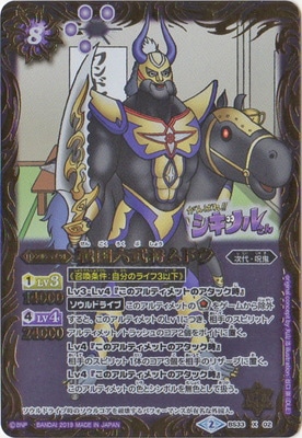 ��LM19��BS33-X02 ���ϻ�𾭥�ɥ� X��2019��