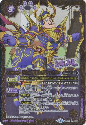 ��LM19��BS38-X02 ���ڤλ��ⶪ�ޥ��ʥޥ����� X��2019��