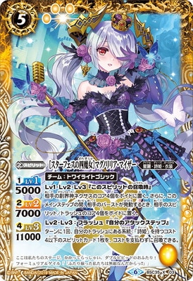 [学園の四魔女～冬の装い～]フラム・サンドリア　シークレット　1枚 2022/5)[学園の四魔女〜冬の装い〜]フラム・サンドリア(PB15収録