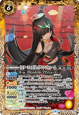 BSC35-015 Υեϥ쥢ȥ2019