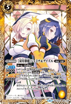 BSC35-025 ��������ɱ�ϥ����ߥʡ��ʥ������2019��